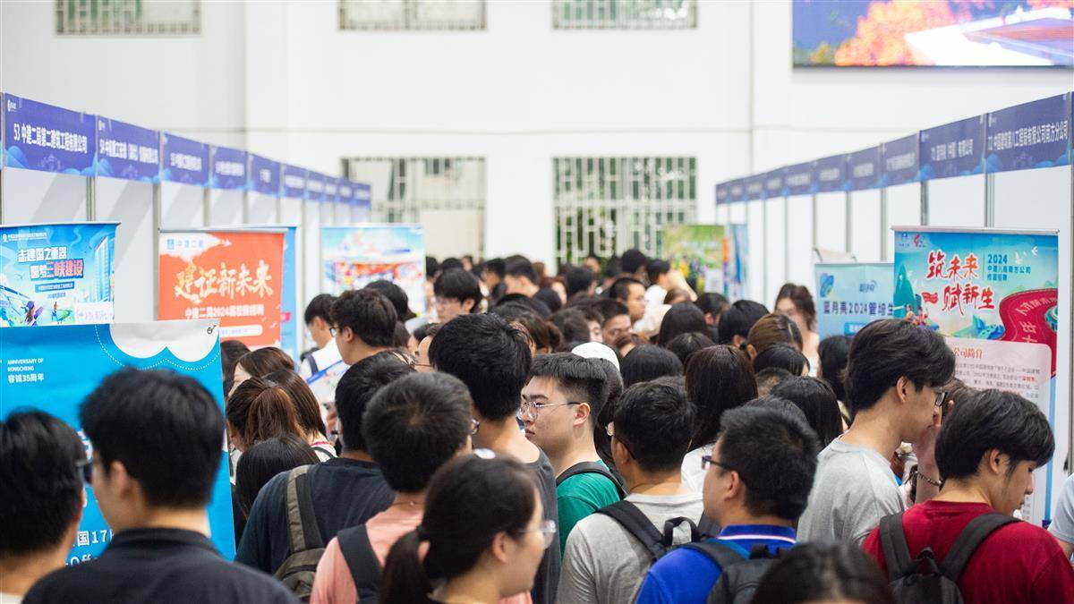 皇冠现全网